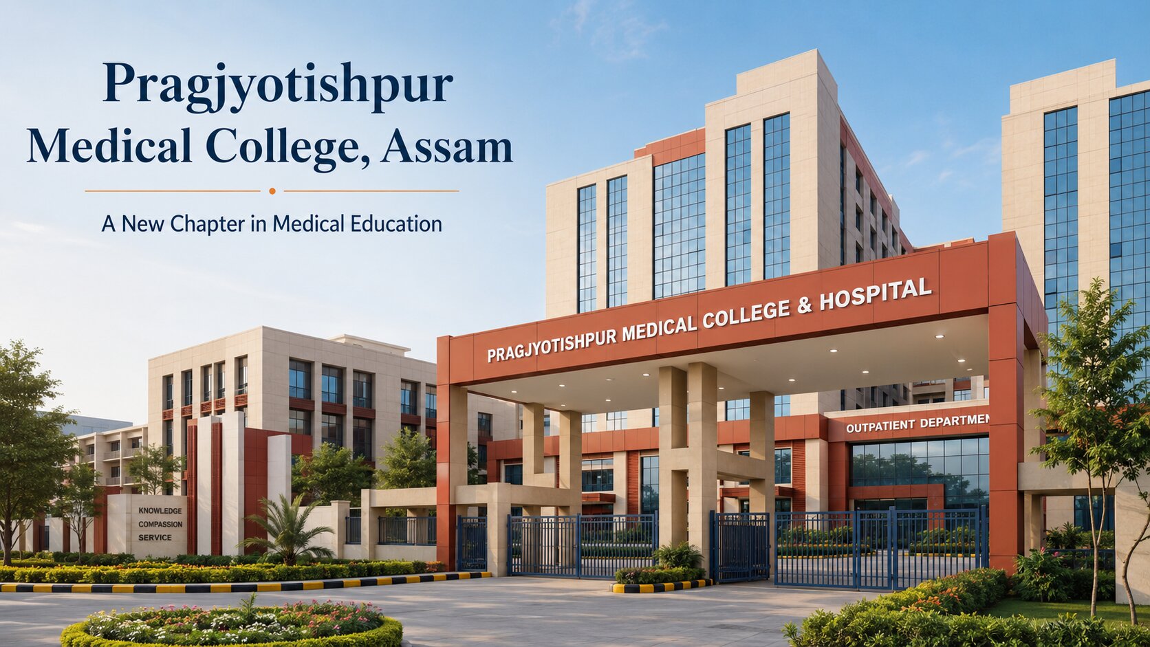 New Medical Colleges in Assam 2026