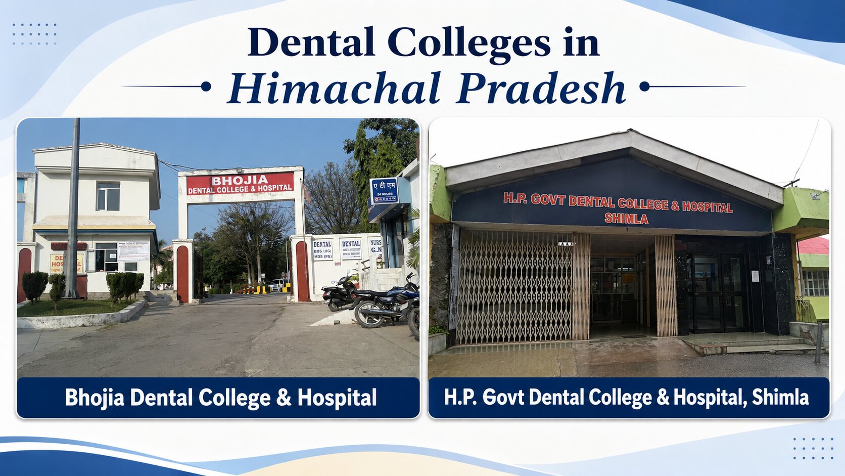 New Medical Colleges in Himachal Pradesh 2026