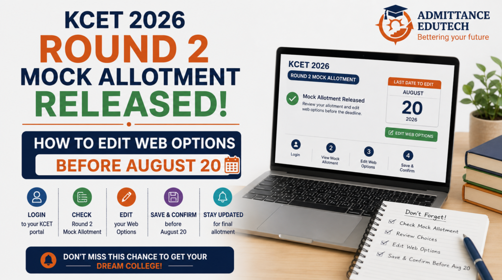 KCET Round 2 Mock Allotment 2026