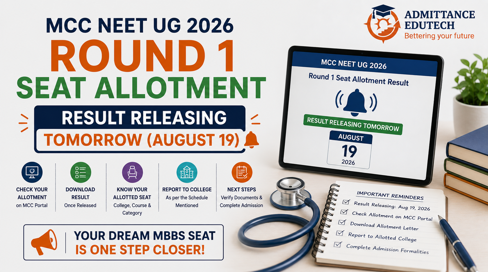 MCC NEET UG 2026 Round 1 Seat Allotment Result