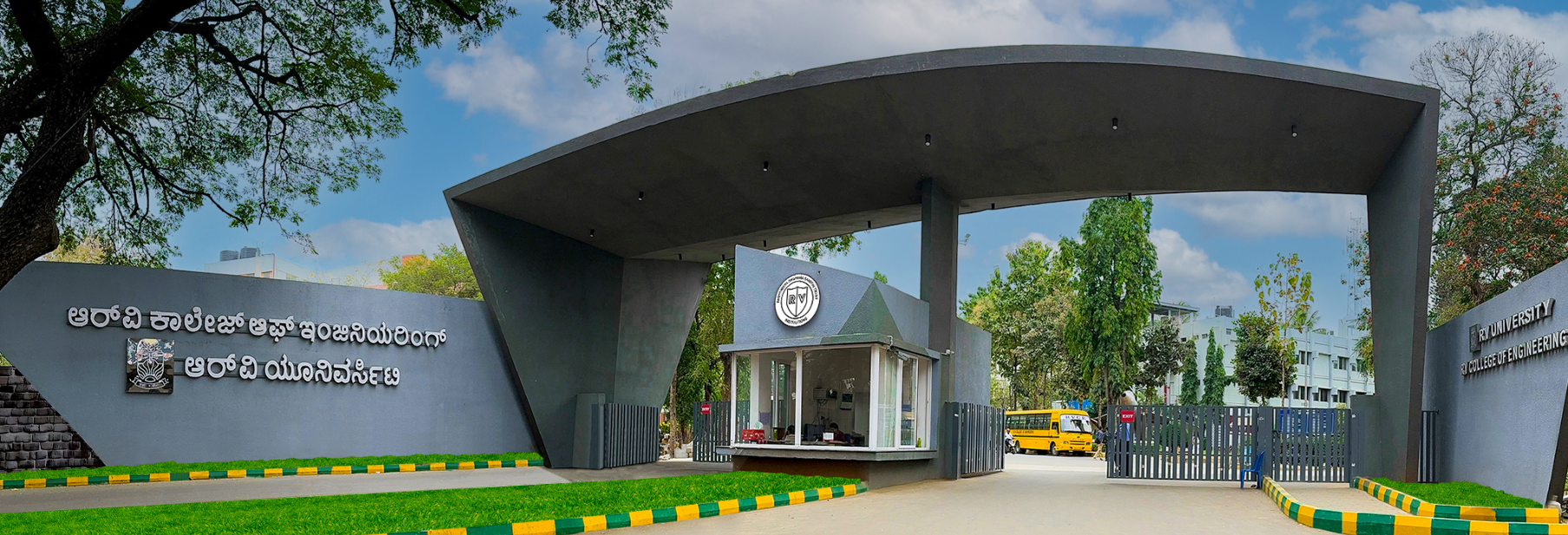 R.V. College of Engineering