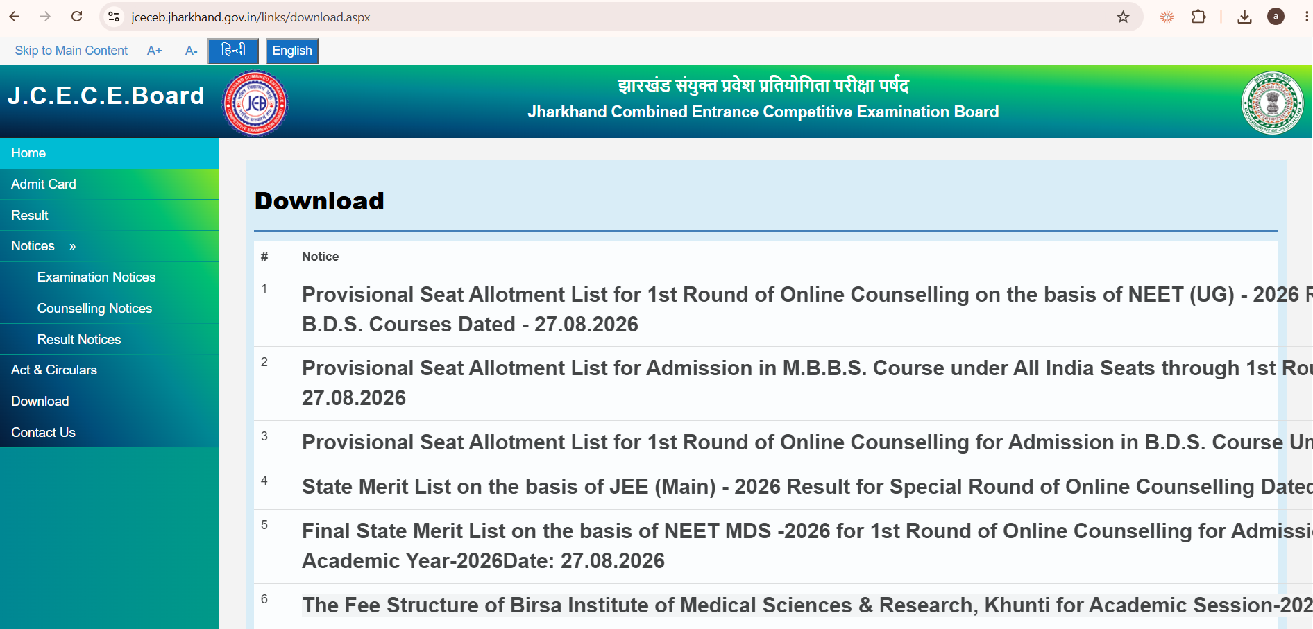 Jharkhand NEET UG Round 1 Seat Allotment 2026 Out: Direct Download Link, College Wise Cutoffs, Opening Closing AIR Ranks, and Reporting Guide