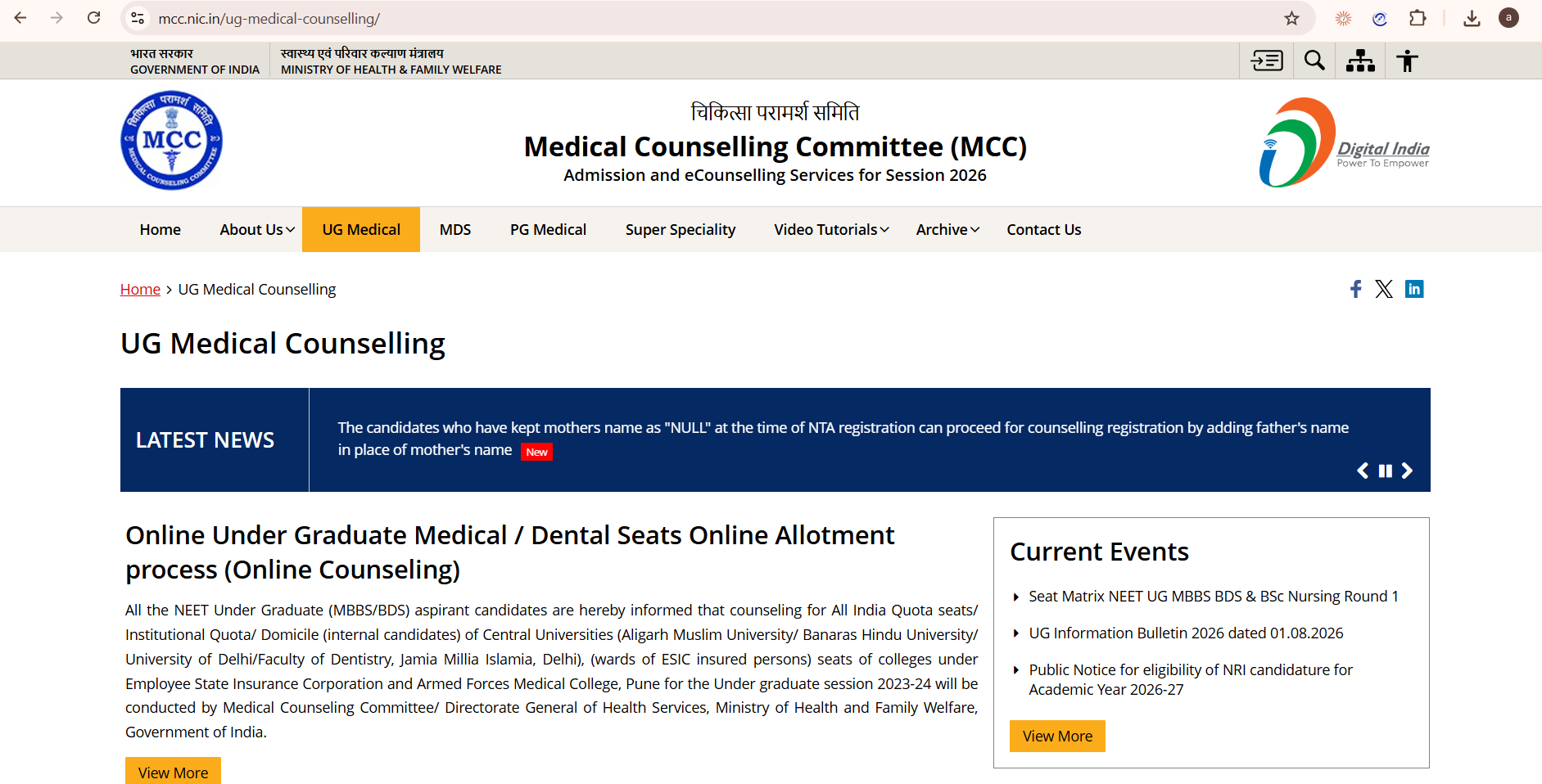 mcc round 1 allotment download