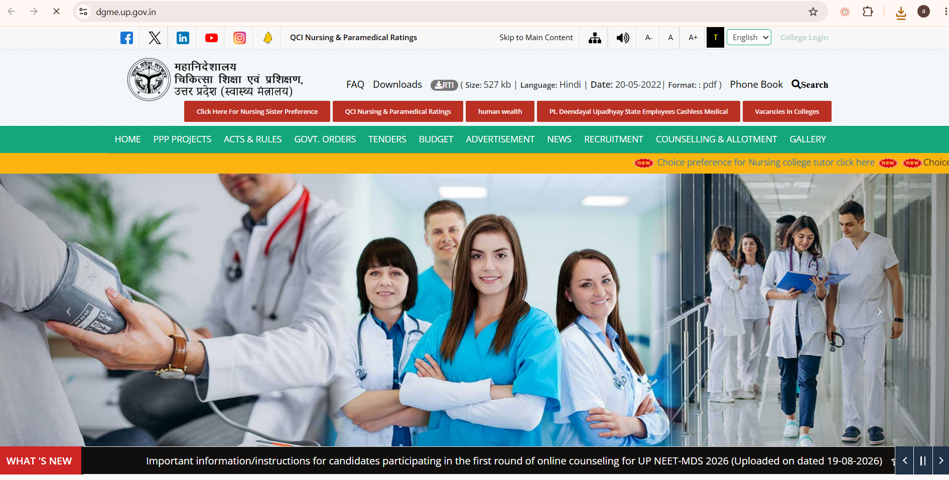 UP Private Medical Colleges MBBS BDS Fee Structure 2026: Official College Wise Tuition, Hostel, Mess, Security Deposit, and Miscellaneous Charges Matrix
