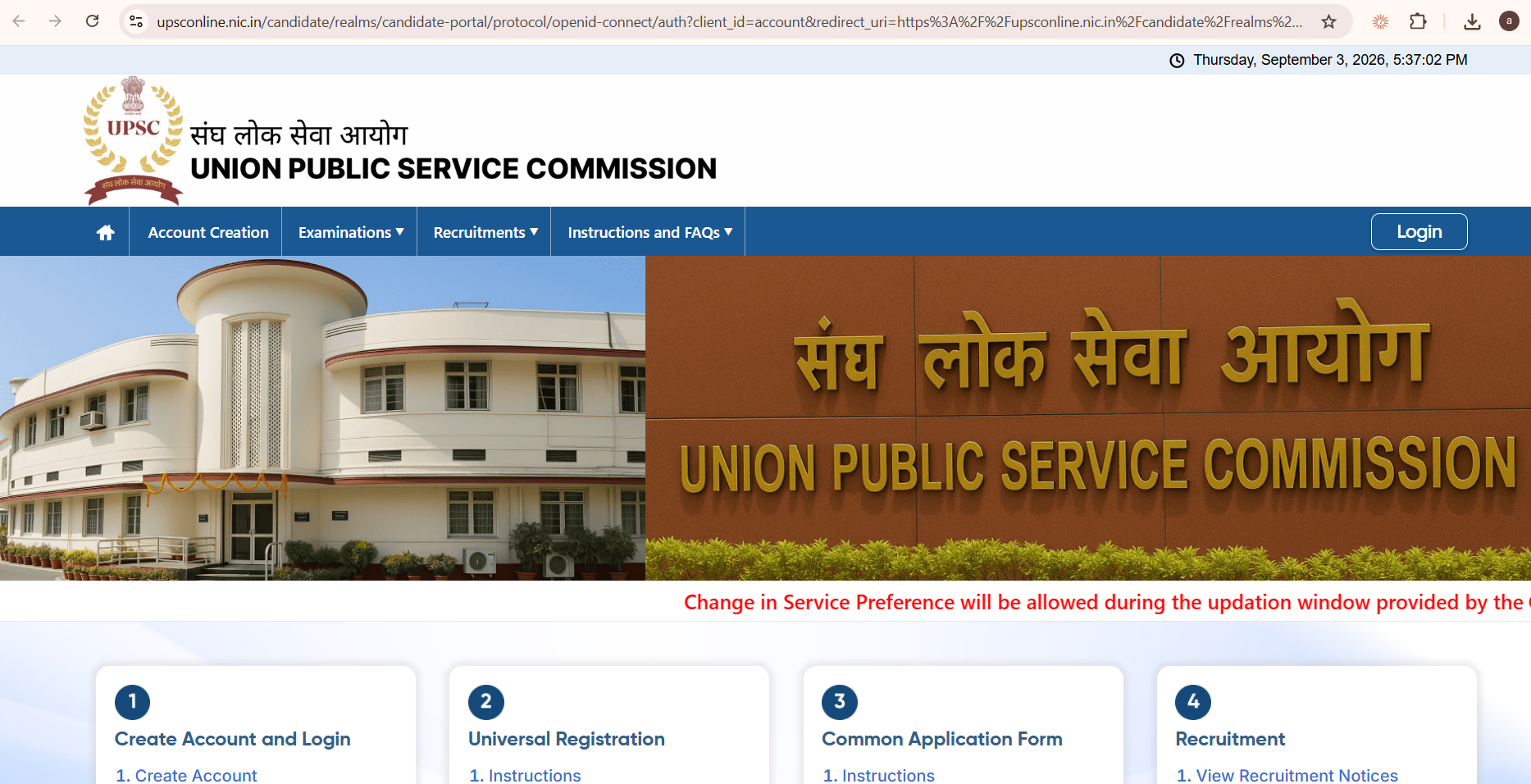 UPSC Combined Geo-Scientist 2026 Notification and Syllabus: Apply Online for 127 Group A and B Posts, Eligibility, Stage-Wise Exam Pattern, Selection Process, and Direct Portal Link