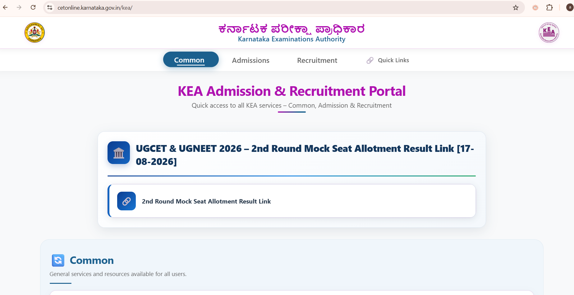 KEA Extends Choice Selection and Fee Payment Deadlines for Medical and Dental Seat Allotment 2026: Check Revised Schedule, Choice 1 2 3 4 Rules, Fee Payment Steps and Reporting Guidelines