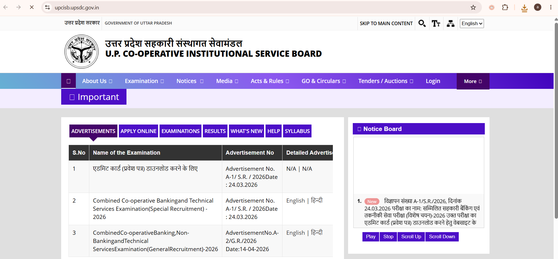 UP Cooperative Bank Mains Admit Card 2026 Out: Direct Download Link on upcisb.upsdc.gov.in, Exam Dates, Shift Timings, and Exam Pattern