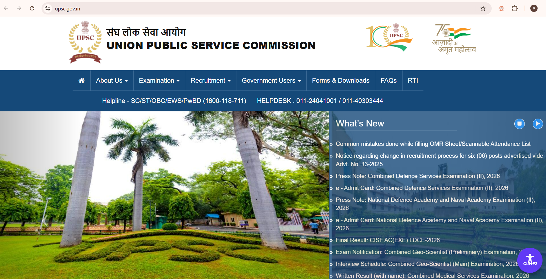 UPSC CDS 2 Admit Card 2026 Out: Direct Download Link, Shift Timings, Exam Pattern, and Exam Day Guidelines on upsc.gov.in