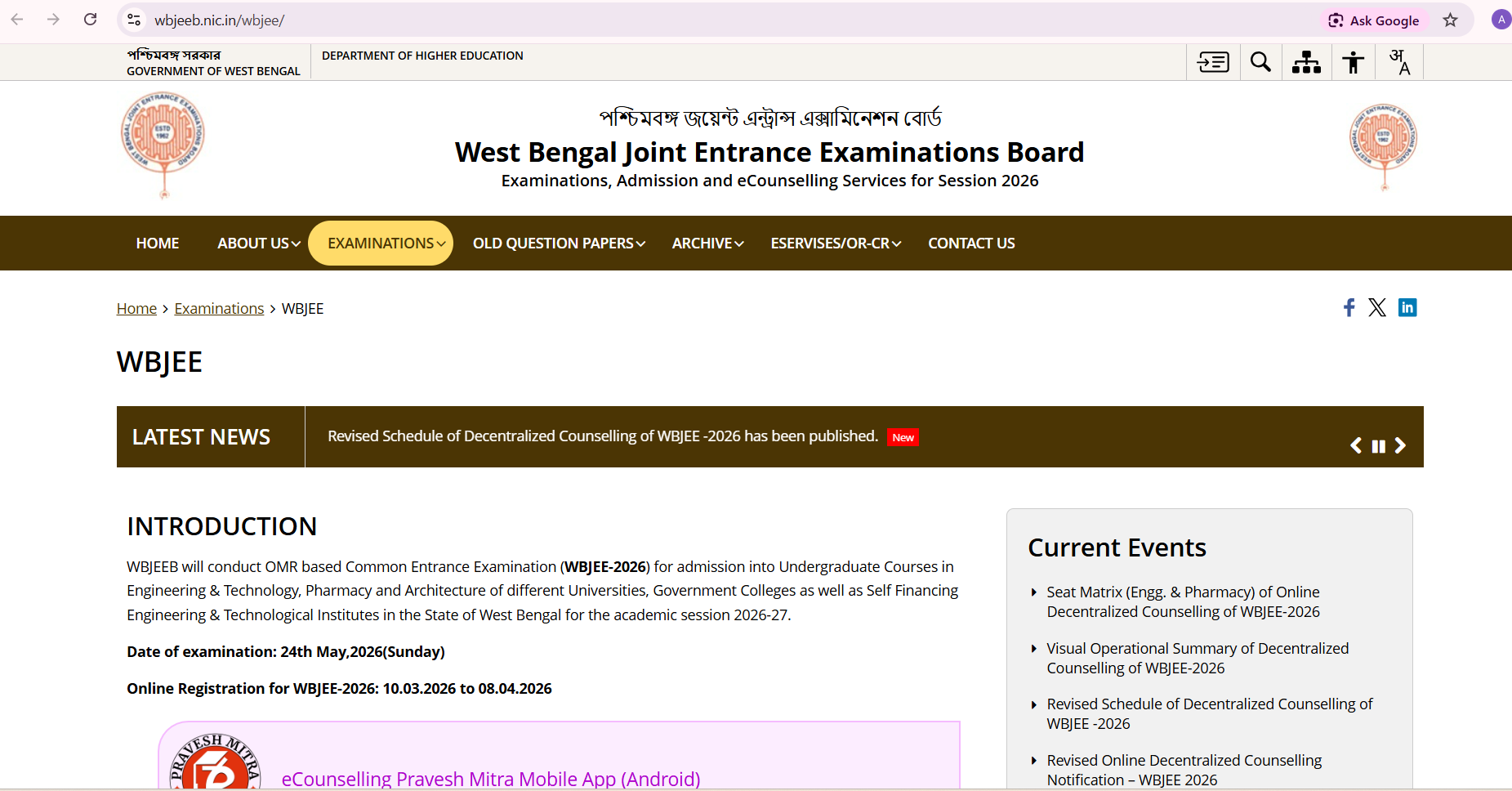 WBJEE Decentralised Counselling 2026 Registration Begins: Direct Portal Link, Vacant Seat Matrix PDF, Eligibility, Jadavpur University Cutoffs, and Guidelines