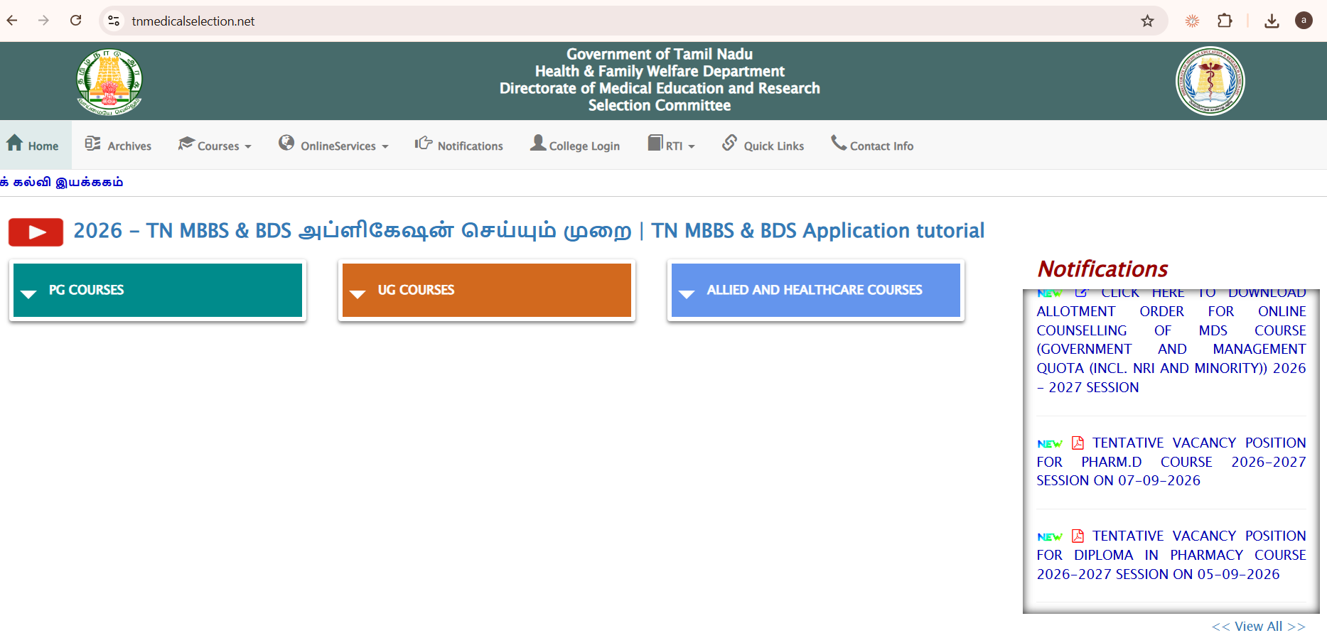 Tamil Nadu NEET UG Round 2 Choice Filling: Schedule, Virtual Vacancy, 7.5% Govt School Quota, and Preference Locking Guide
