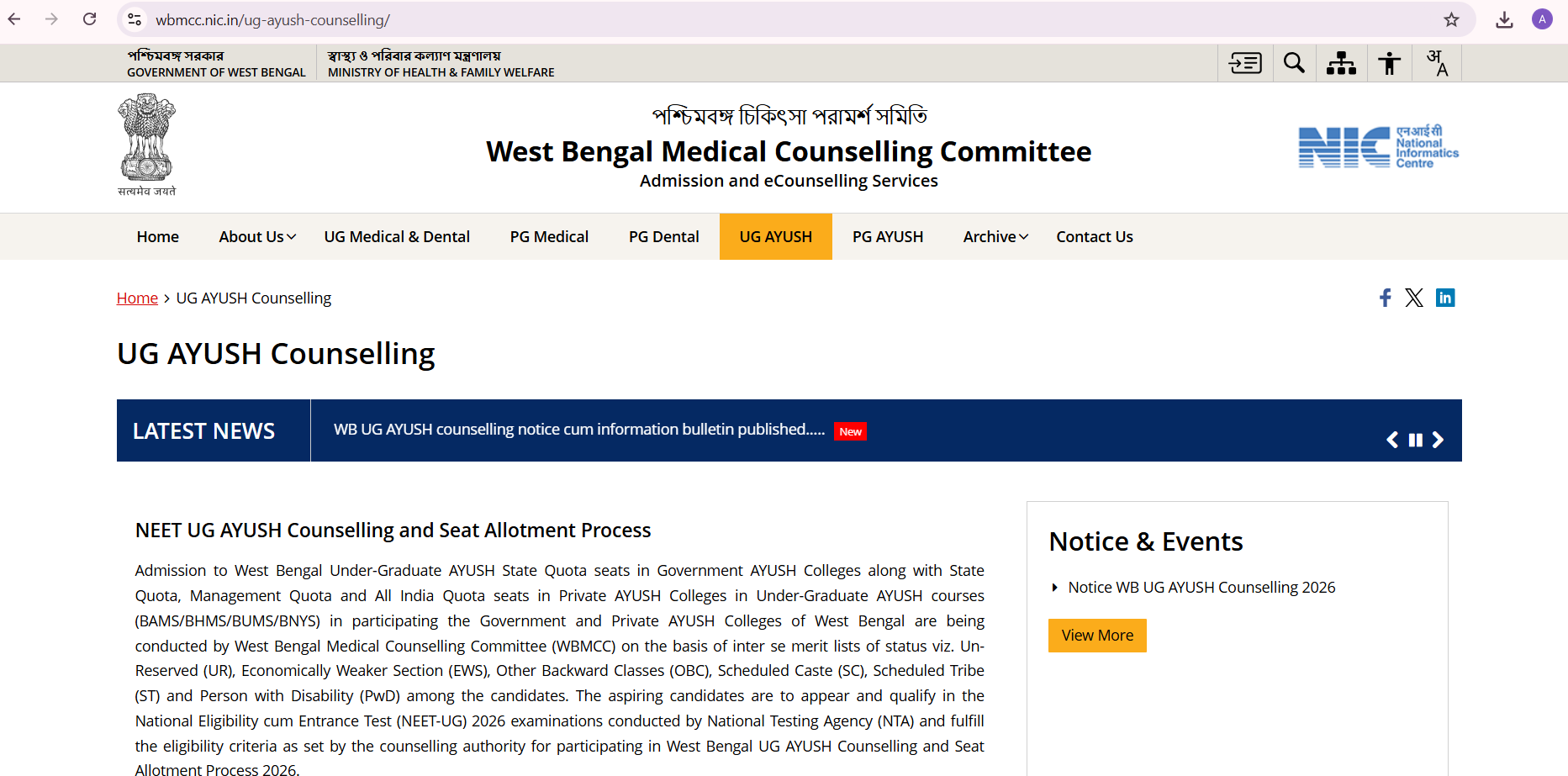 West Bengal AYUSH Counselling 2026: Dates, BAMS Fees, and Cutoffs