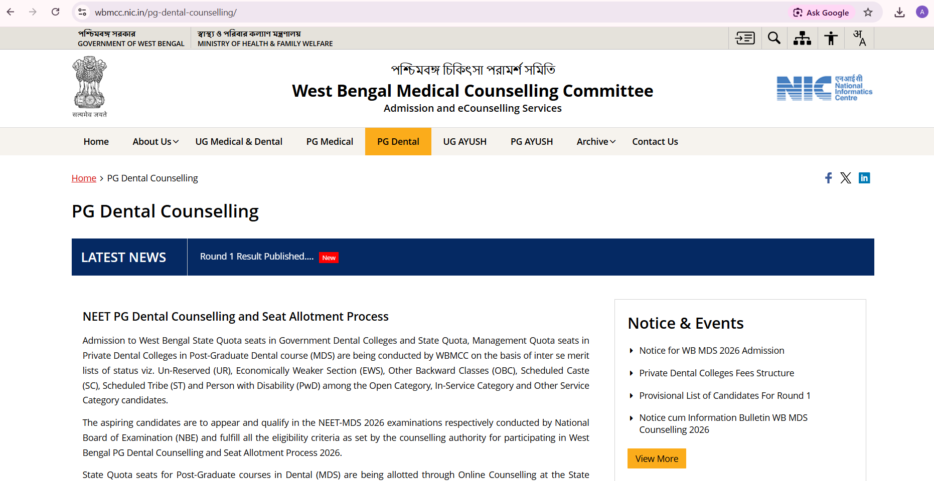 West Bengal NEET MDS Round 1 Result 2026: Seat Allotment and Reporting