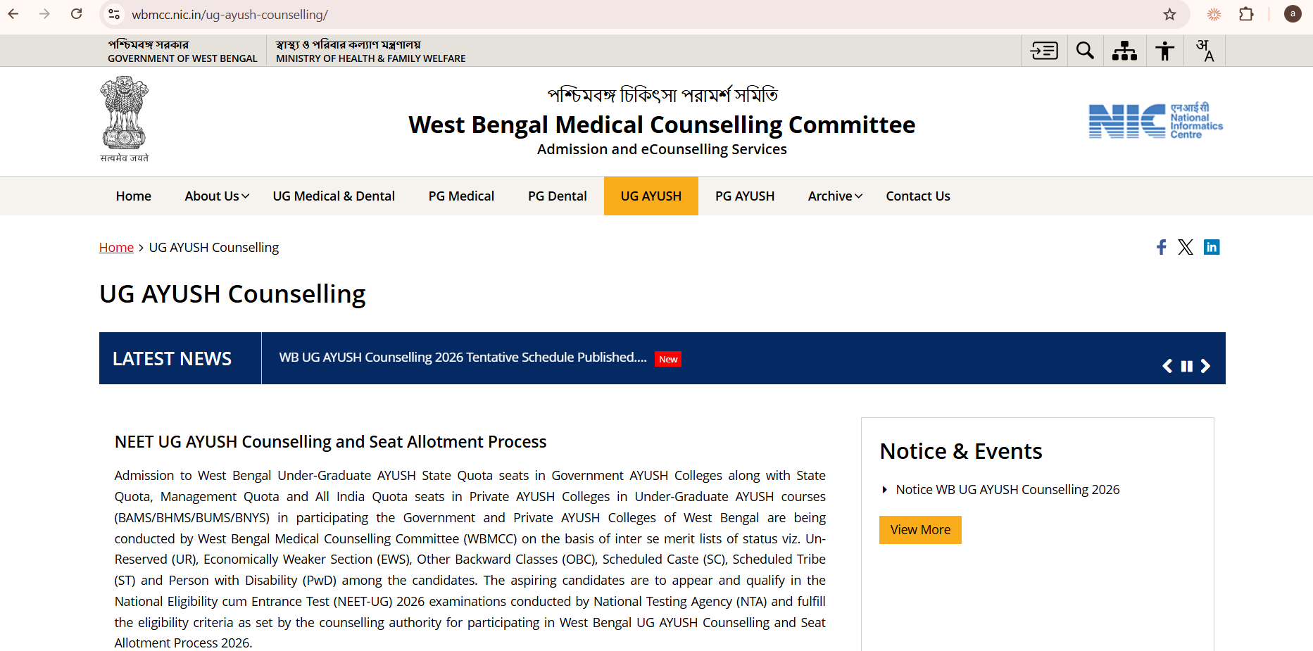 West Bengal AYUSH Counselling 2026: Official Schedule and BAMS Dates