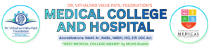 Dr. Vithalrao Vikhe Patil Foundation’s Medical College & Hospital, Ahmednagar