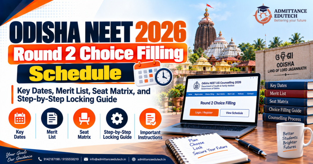 https://admittanceedutech.in/up-neet-ug-round-1-seat-allotment-2026-out/