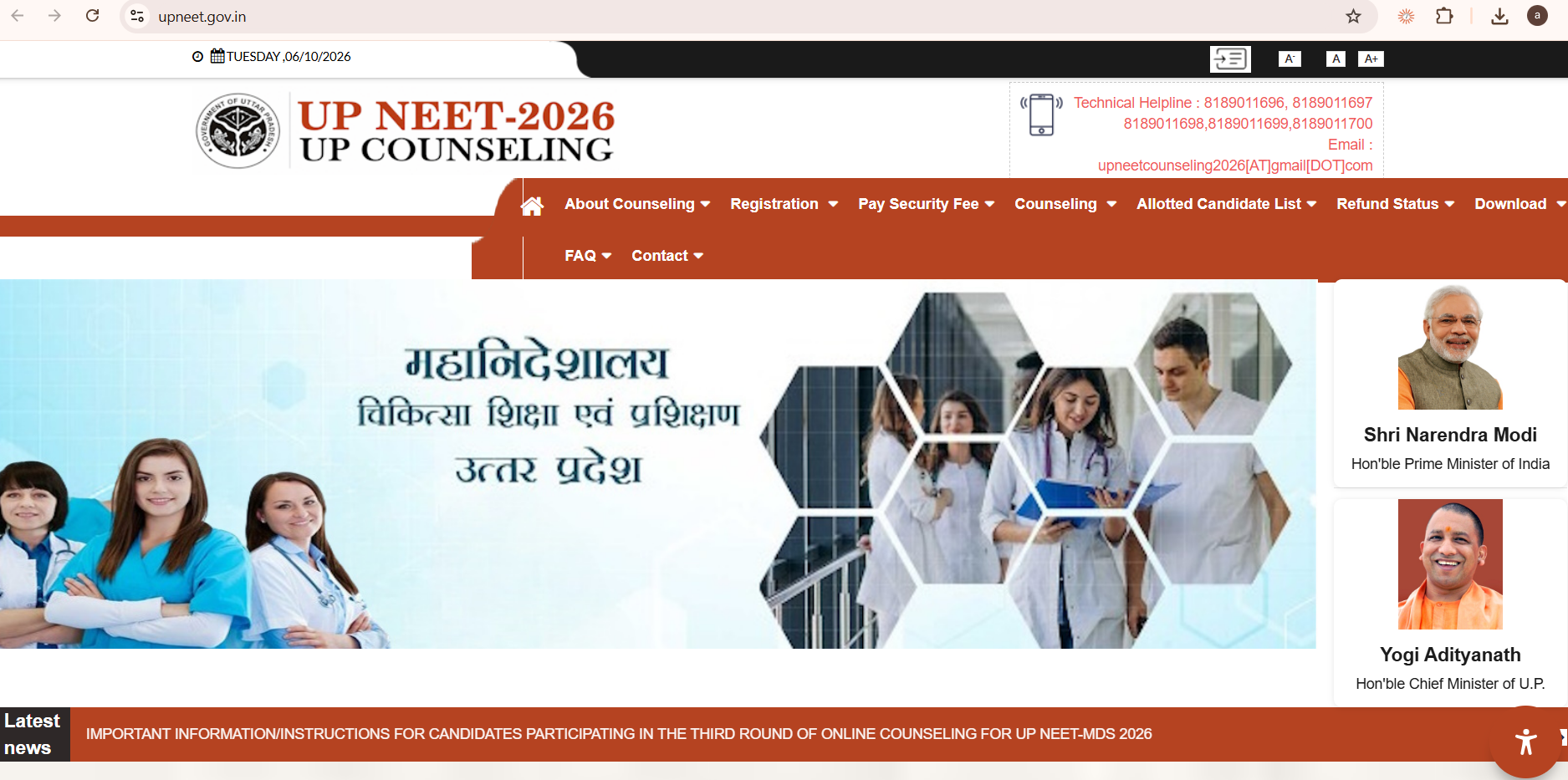 UP NEET MDS Round 3 Registration 2026 Starts: Check Schedule and Seat Rules