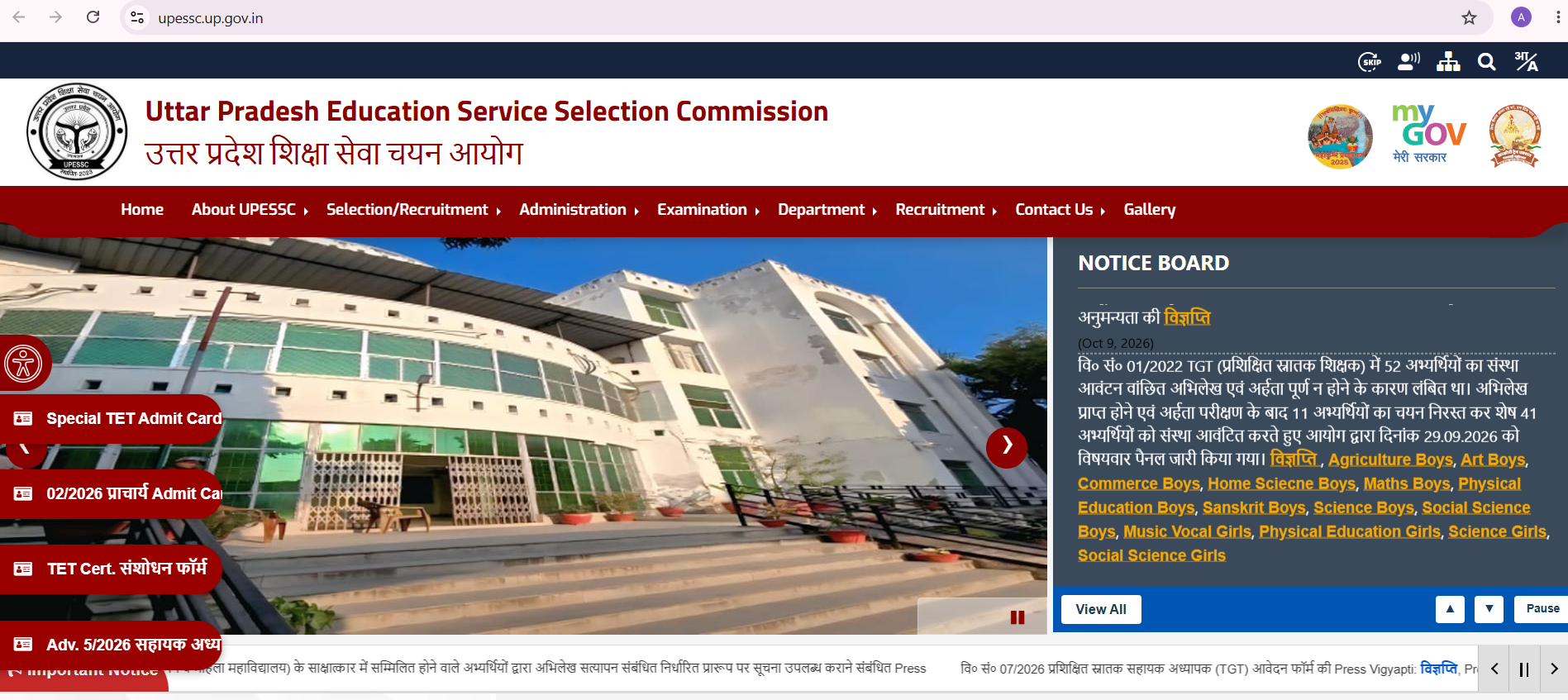 UPESSC Assistant Teacher Registration 2026: Apply on upessc.up.gov.in